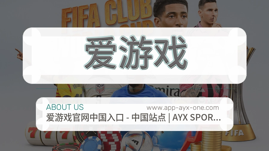安全访问